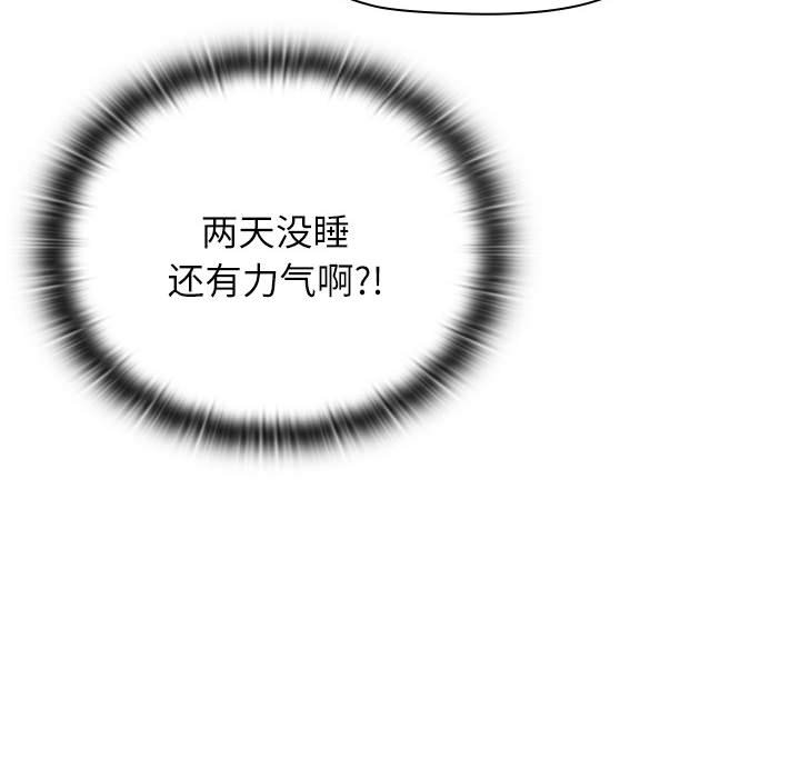 [韩国漫画] 小孩子才做选择 - 韩国漫画 剧情,巨乳大奶#[196P]-88