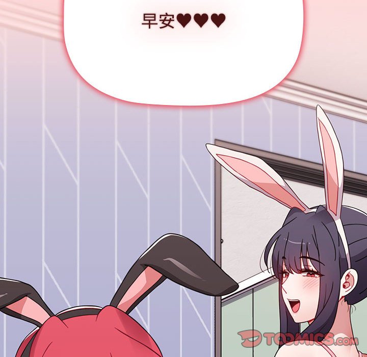 [韩国漫画] 小孩子才做选择 - 韩国漫画 剧情,巨乳大奶#[168P]-12