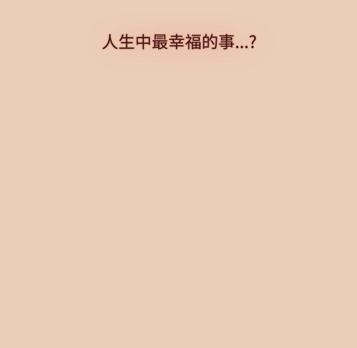 [韩国漫画] 小孩子才做选择 - 韩国漫画 剧情,巨乳大奶#[168P]-135
