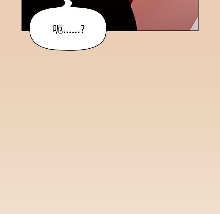 [韩国漫画] 小孩子才做选择 - 韩国漫画 剧情,巨乳大奶#[168P]-153