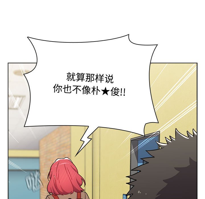 [韩国漫画] 小孩子才做选择 - 韩国漫画 剧情,巨乳大奶#[168P]-61