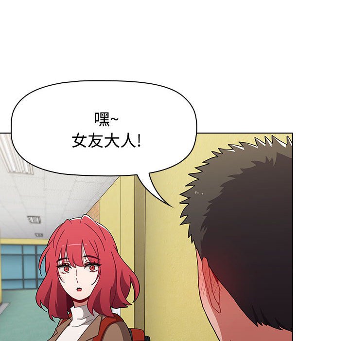 [韩国漫画] 小孩子才做选择 - 韩国漫画 剧情,巨乳大奶#[168P]-72