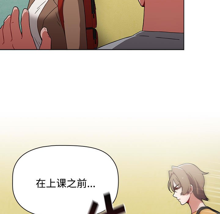 [韩国漫画] 小孩子才做选择 - 韩国漫画 剧情,巨乳大奶#[168P]-73