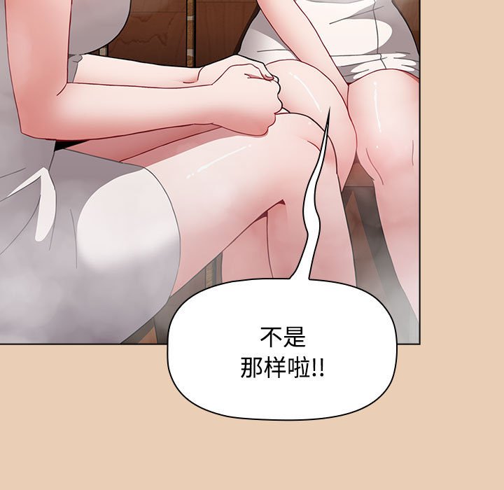 [韩国漫画] 小孩子才做选择 - 韩国漫画 剧情,巨乳大奶#[168P]-99