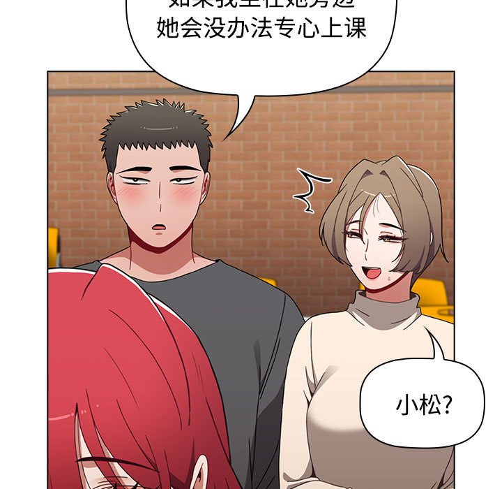 [韩国漫画] 小孩子才做选择 - 韩国漫画 剧情,巨乳大奶#[172P]-103