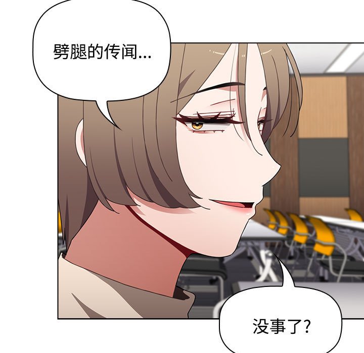 [韩国漫画] 小孩子才做选择 - 韩国漫画 剧情,巨乳大奶#[172P]-107