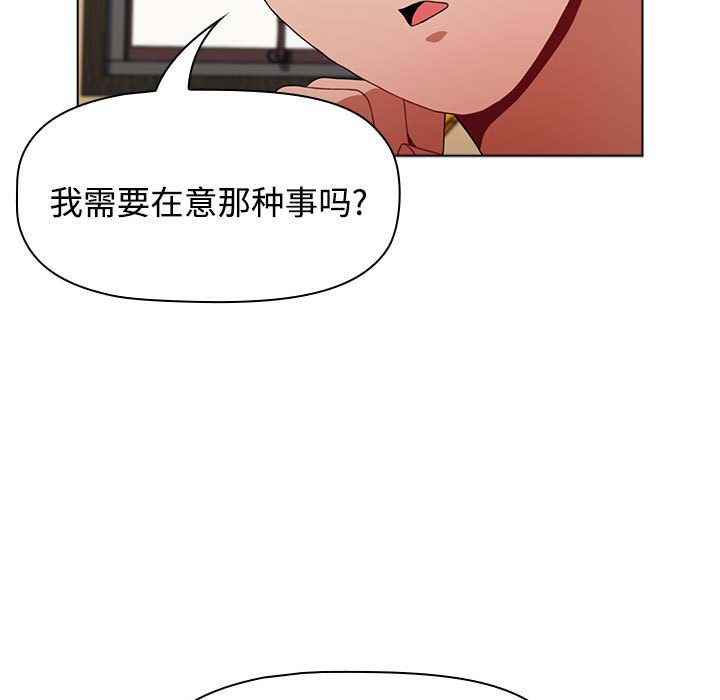 [韩国漫画] 小孩子才做选择 - 韩国漫画 剧情,巨乳大奶#[172P]-109