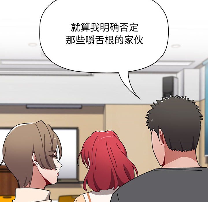 [韩国漫画] 小孩子才做选择 - 韩国漫画 剧情,巨乳大奶#[172P]-110