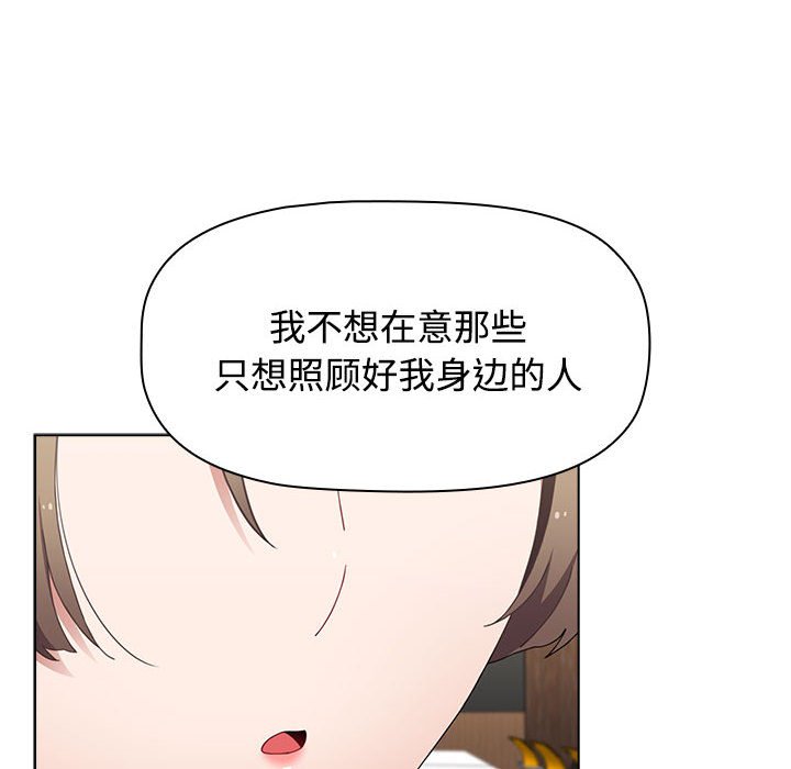 [韩国漫画] 小孩子才做选择 - 韩国漫画 剧情,巨乳大奶#[172P]-112