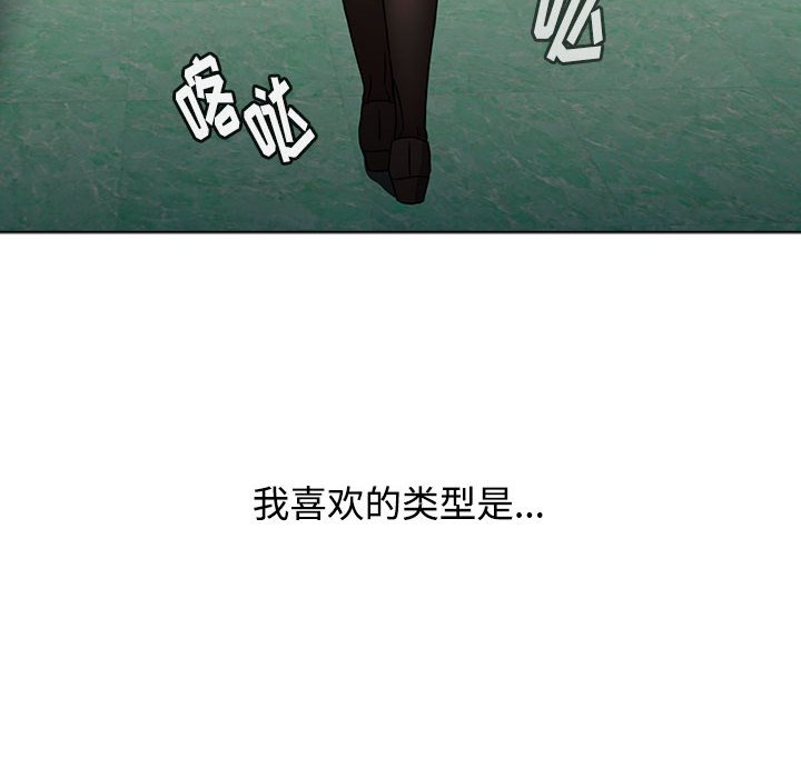 [韩国漫画] 小孩子才做选择 - 韩国漫画 剧情,巨乳大奶#[172P]-126