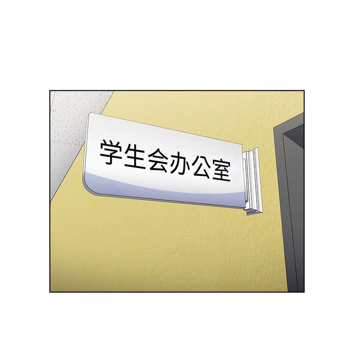 [韩国漫画] 小孩子才做选择 - 韩国漫画 剧情,巨乳大奶#[172P]-127