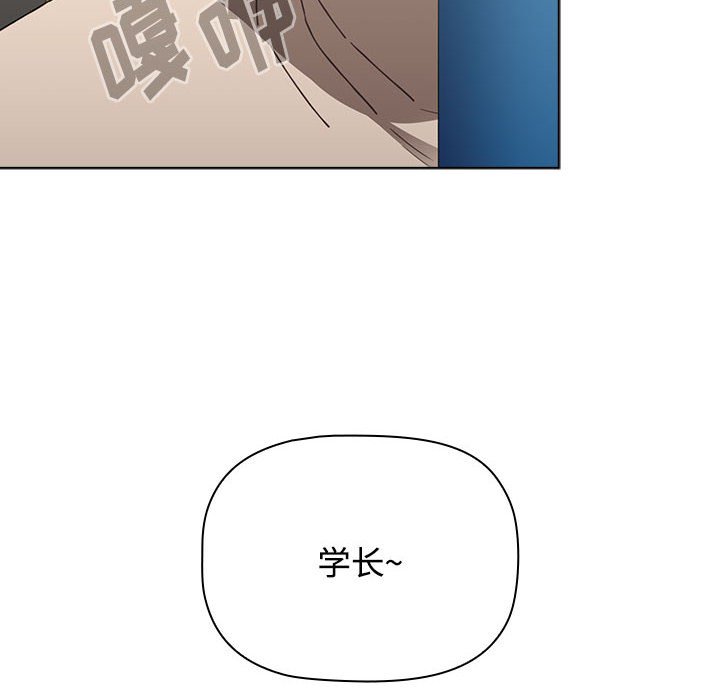 [韩国漫画] 小孩子才做选择 - 韩国漫画 剧情,巨乳大奶#[172P]-130