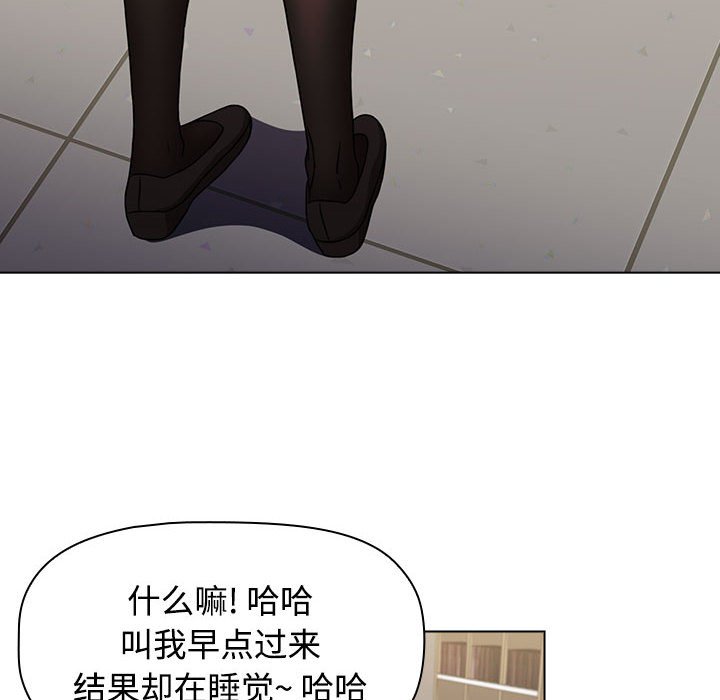 [韩国漫画] 小孩子才做选择 - 韩国漫画 剧情,巨乳大奶#[172P]-136