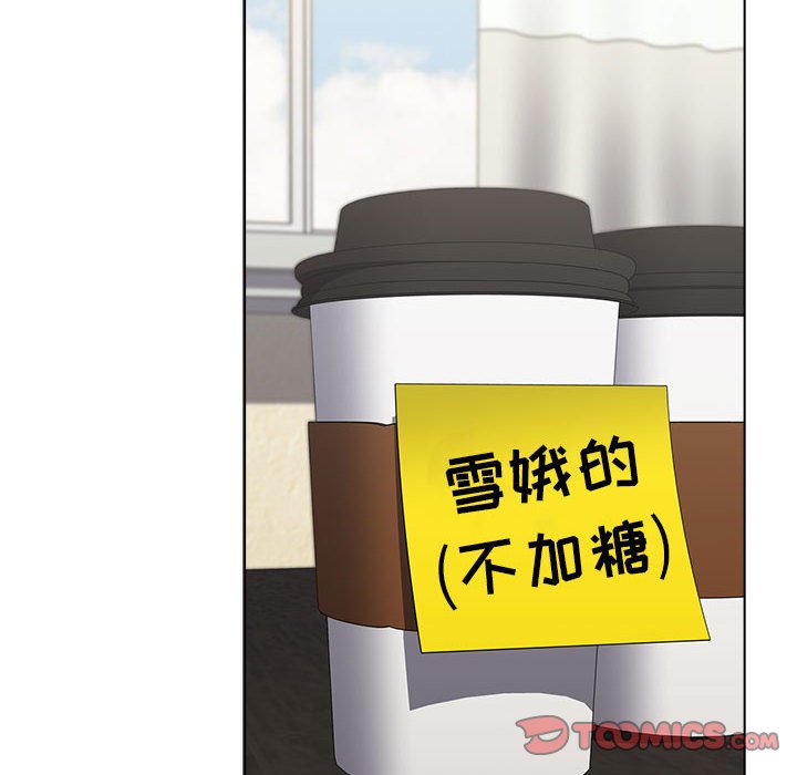 [韩国漫画] 小孩子才做选择 - 韩国漫画 剧情,巨乳大奶#[172P]-138