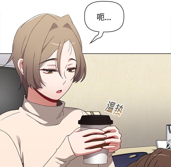 [韩国漫画] 小孩子才做选择 - 韩国漫画 剧情,巨乳大奶#[172P]-140