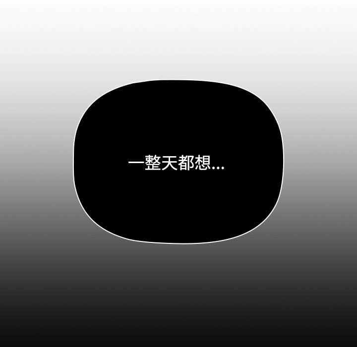 [韩国漫画] 小孩子才做选择 - 韩国漫画 剧情,巨乳大奶#[172P]-143