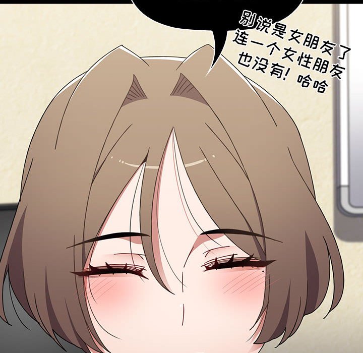 [韩国漫画] 小孩子才做选择 - 韩国漫画 剧情,巨乳大奶#[172P]-152