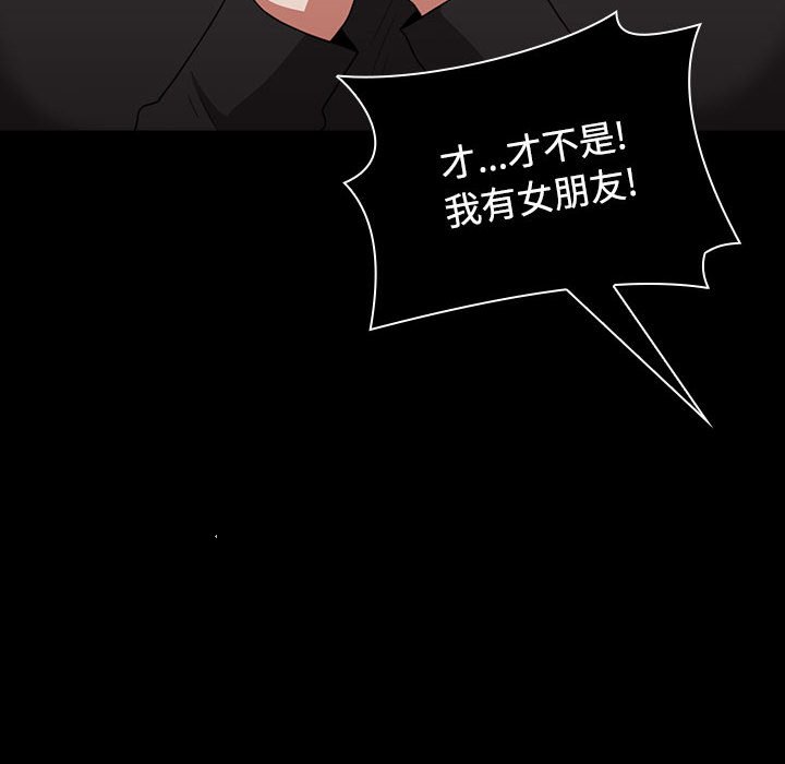 [韩国漫画] 小孩子才做选择 - 韩国漫画 剧情,巨乳大奶#[172P]-154
