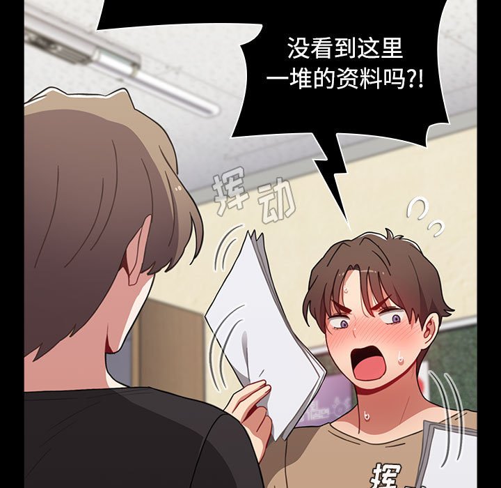 [韩国漫画] 小孩子才做选择 - 韩国漫画 剧情,巨乳大奶#[172P]-157
