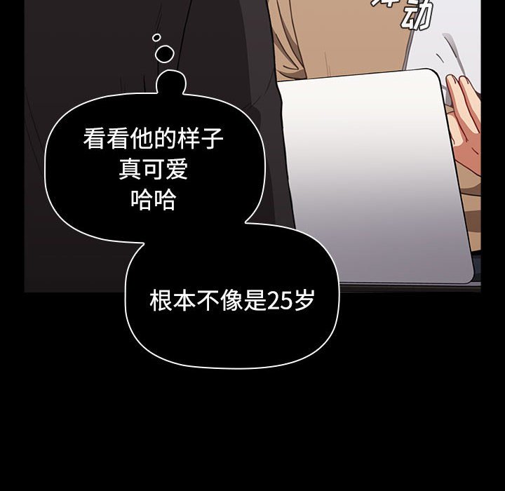 [韩国漫画] 小孩子才做选择 - 韩国漫画 剧情,巨乳大奶#[172P]-158