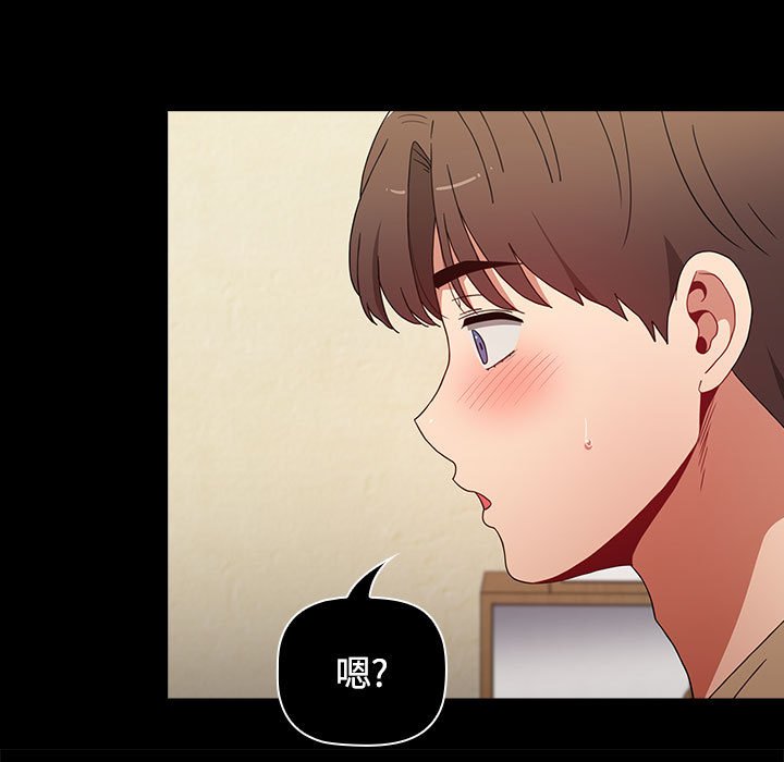 [韩国漫画] 小孩子才做选择 - 韩国漫画 剧情,巨乳大奶#[172P]-161