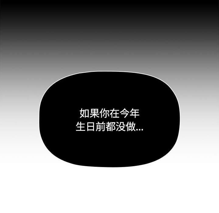 [韩国漫画] 小孩子才做选择 - 韩国漫画 剧情,巨乳大奶#[172P]-162