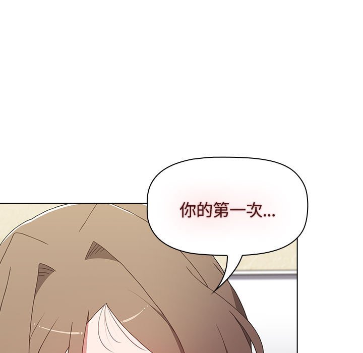 [韩国漫画] 小孩子才做选择 - 韩国漫画 剧情,巨乳大奶#[172P]-163
