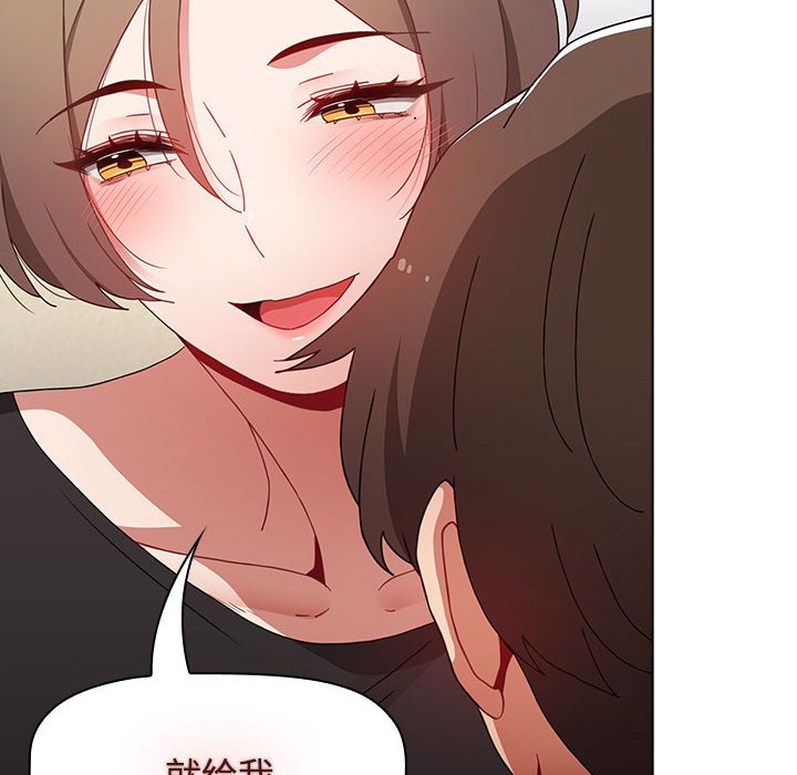 [韩国漫画] 小孩子才做选择 - 韩国漫画 剧情,巨乳大奶#[172P]-164