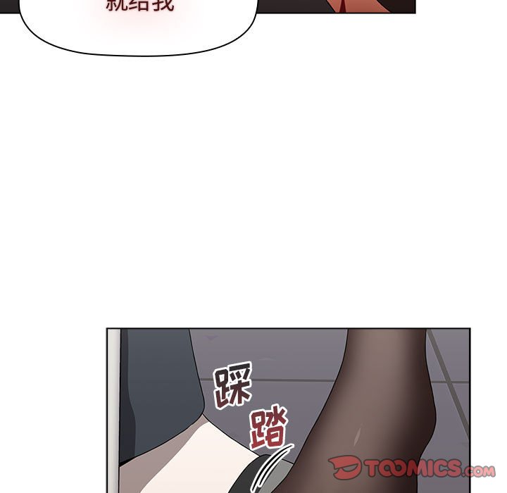 [韩国漫画] 小孩子才做选择 - 韩国漫画 剧情,巨乳大奶#[172P]-165