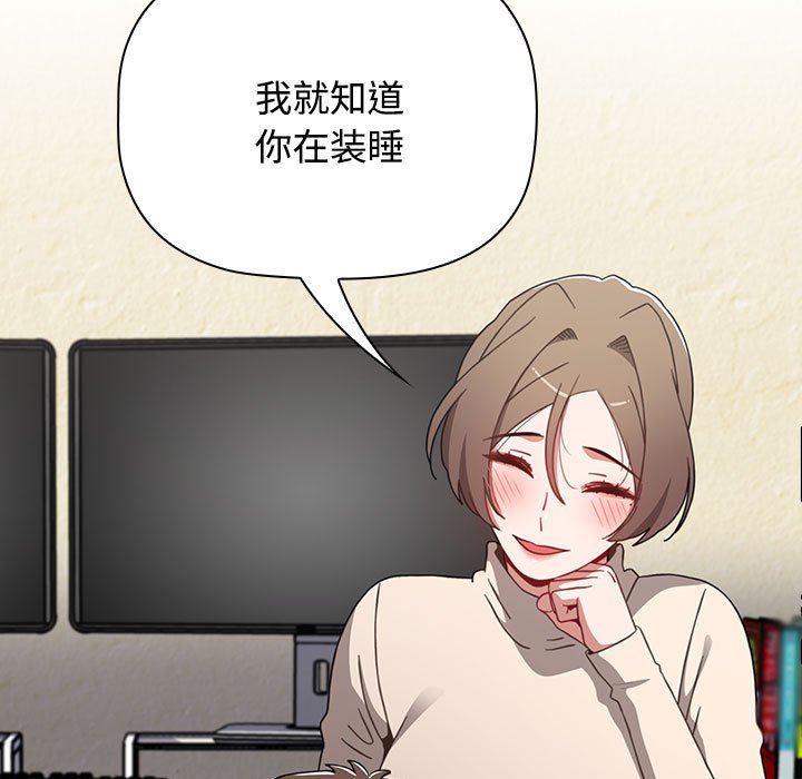 [韩国漫画] 小孩子才做选择 - 韩国漫画 剧情,巨乳大奶#[172P]-167