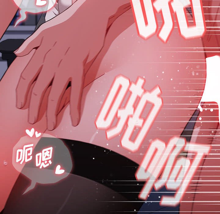 [韩国漫画] 小孩子才做选择 - 韩国漫画 剧情,巨乳大奶#[172P]-18