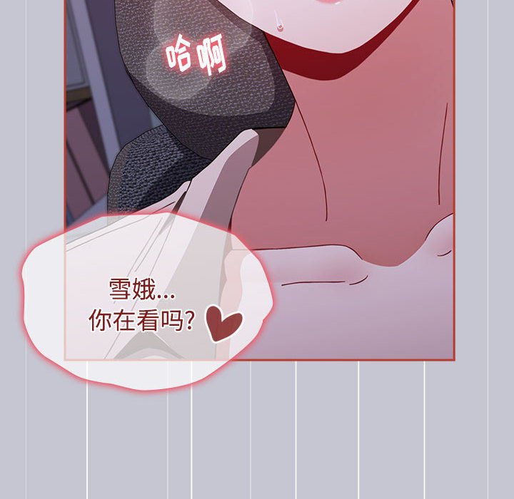 [韩国漫画] 小孩子才做选择 - 韩国漫画 剧情,巨乳大奶#[172P]-22