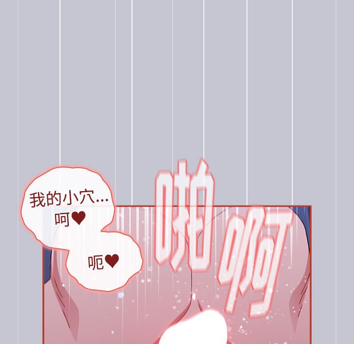 [韩国漫画] 小孩子才做选择 - 韩国漫画 剧情,巨乳大奶#[172P]-27