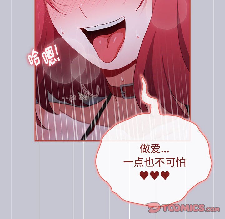 [韩国漫画] 小孩子才做选择 - 韩国漫画 剧情,巨乳大奶#[172P]-30