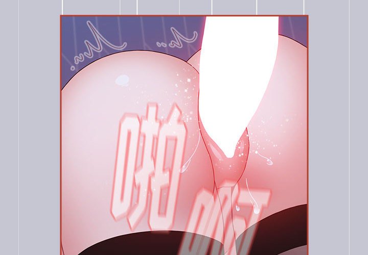 [韩国漫画] 小孩子才做选择 - 韩国漫画 剧情,巨乳大奶#[172P]-4