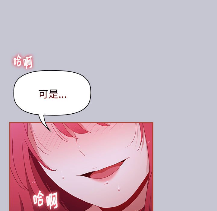 [韩国漫画] 小孩子才做选择 - 韩国漫画 剧情,巨乳大奶#[172P]-45