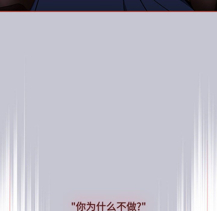 [韩国漫画] 小孩子才做选择 - 韩国漫画 剧情,巨乳大奶#[172P]-52