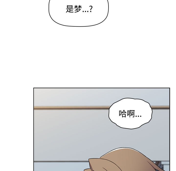 [韩国漫画] 小孩子才做选择 - 韩国漫画 剧情,巨乳大奶#[172P]-59