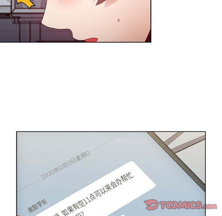 [韩国漫画] 小孩子才做选择 - 韩国漫画 剧情,巨乳大奶#[172P]-66