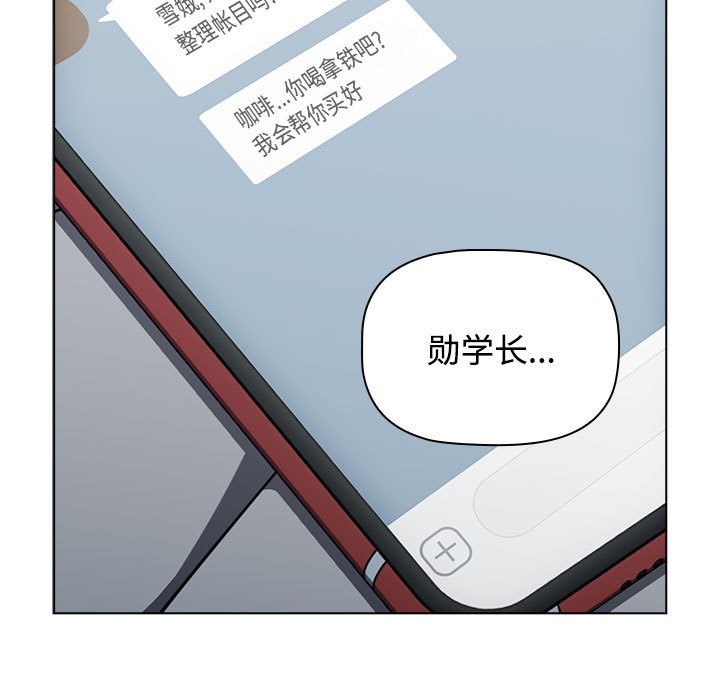 [韩国漫画] 小孩子才做选择 - 韩国漫画 剧情,巨乳大奶#[172P]-67