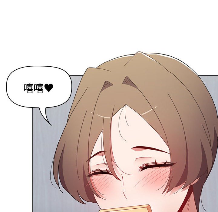 [韩国漫画] 小孩子才做选择 - 韩国漫画 剧情,巨乳大奶#[172P]-68