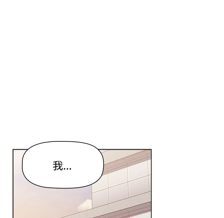 [韩国漫画] 小孩子才做选择 - 韩国漫画 剧情,巨乳大奶#[172P]-70