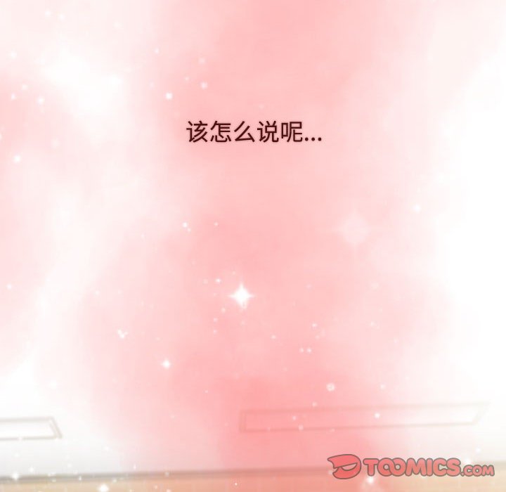 [韩国漫画] 小孩子才做选择 - 韩国漫画 剧情,巨乳大奶#[172P]-84