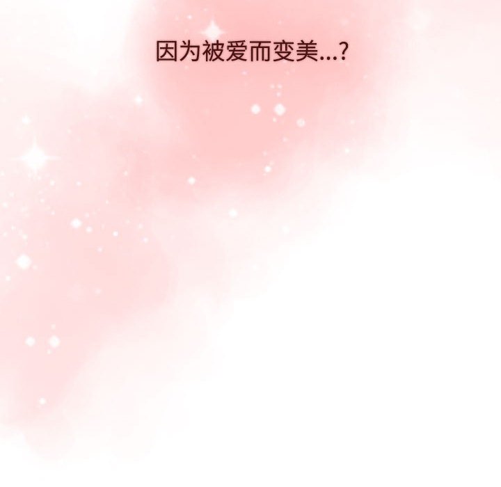 [韩国漫画] 小孩子才做选择 - 韩国漫画 剧情,巨乳大奶#[172P]-88