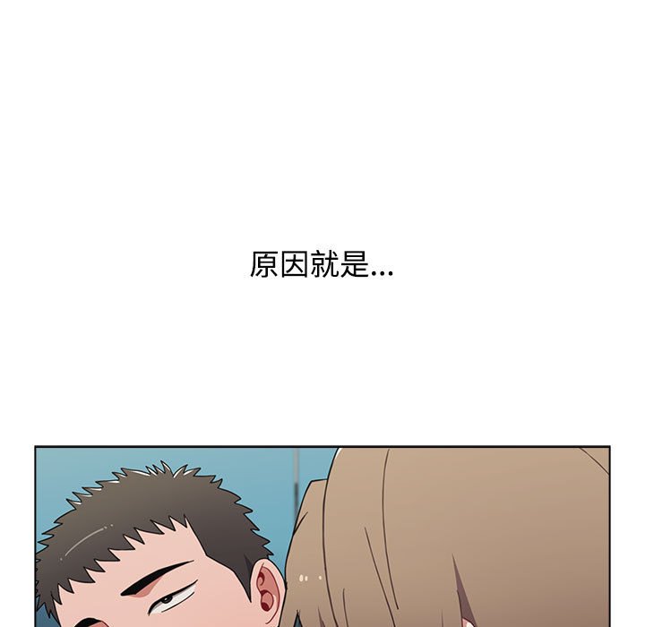 [韩国漫画] 小孩子才做选择 - 韩国漫画 剧情,巨乳大奶#[172P]-89