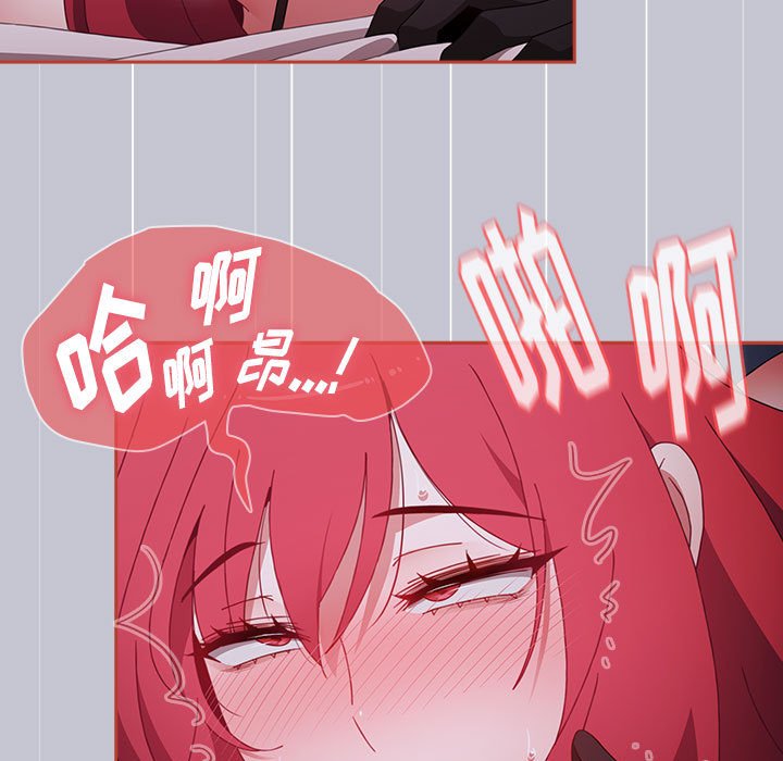 [韩国漫画] 小孩子才做选择 - 韩国漫画 剧情,巨乳大奶#[172P]-9