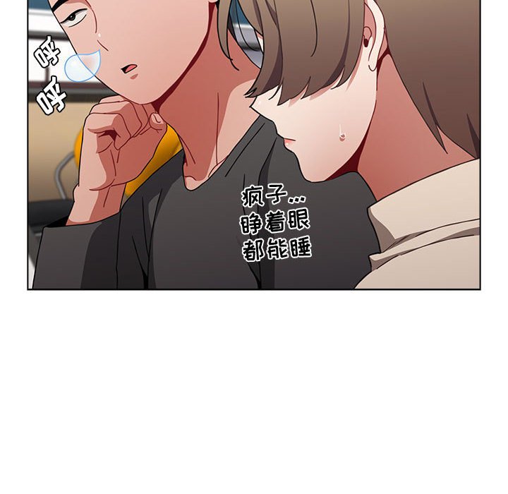 [韩国漫画] 小孩子才做选择 - 韩国漫画 剧情,巨乳大奶#[172P]-90