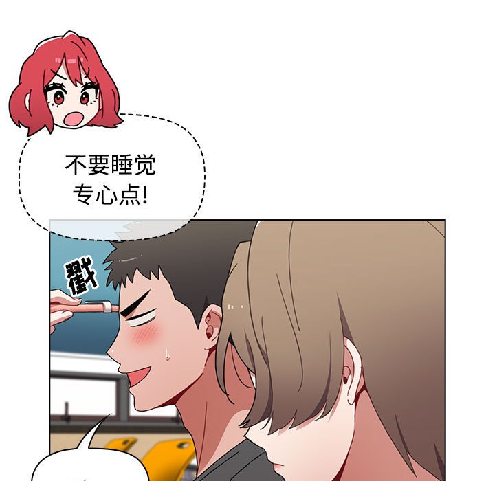 [韩国漫画] 小孩子才做选择 - 韩国漫画 剧情,巨乳大奶#[172P]-95