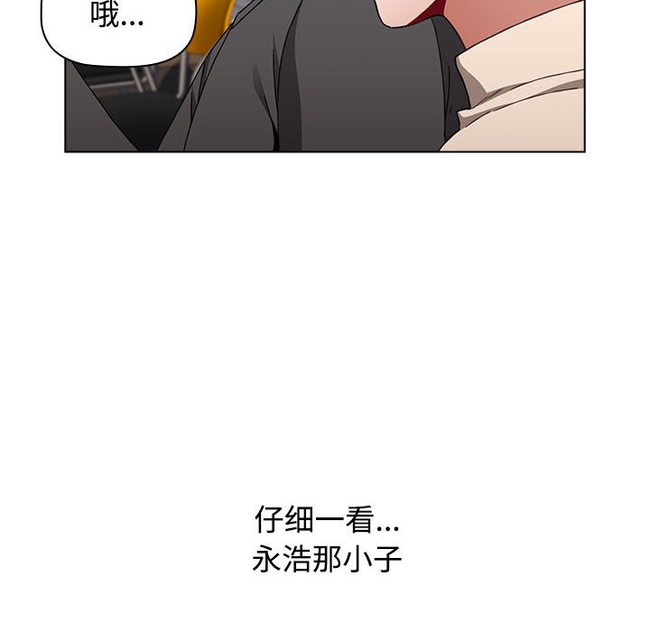 [韩国漫画] 小孩子才做选择 - 韩国漫画 剧情,巨乳大奶#[172P]-96
