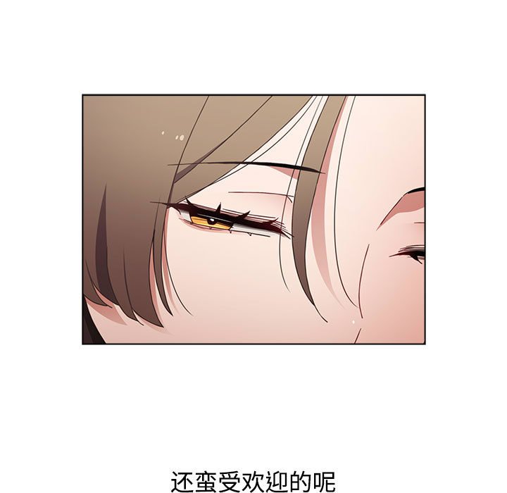 [韩国漫画] 小孩子才做选择 - 韩国漫画 剧情,巨乳大奶#[172P]-97